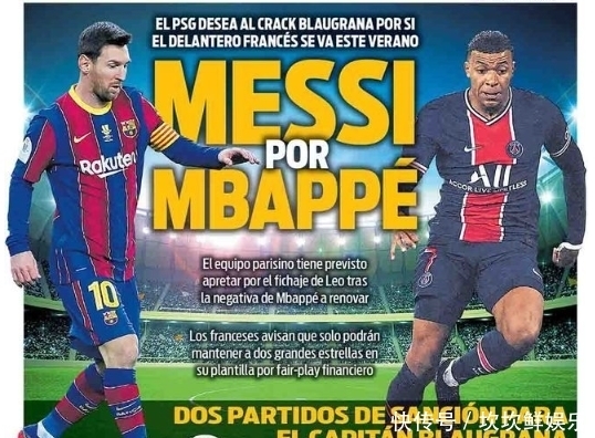 女子篮球联赛赛季最佳球员候选